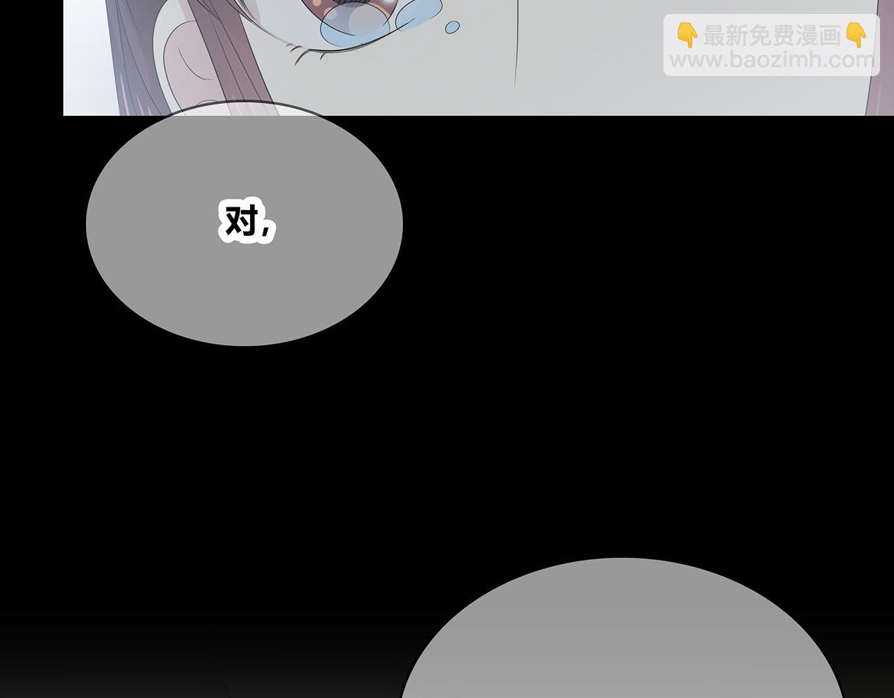 第92话 纠结(1/3)-第98话