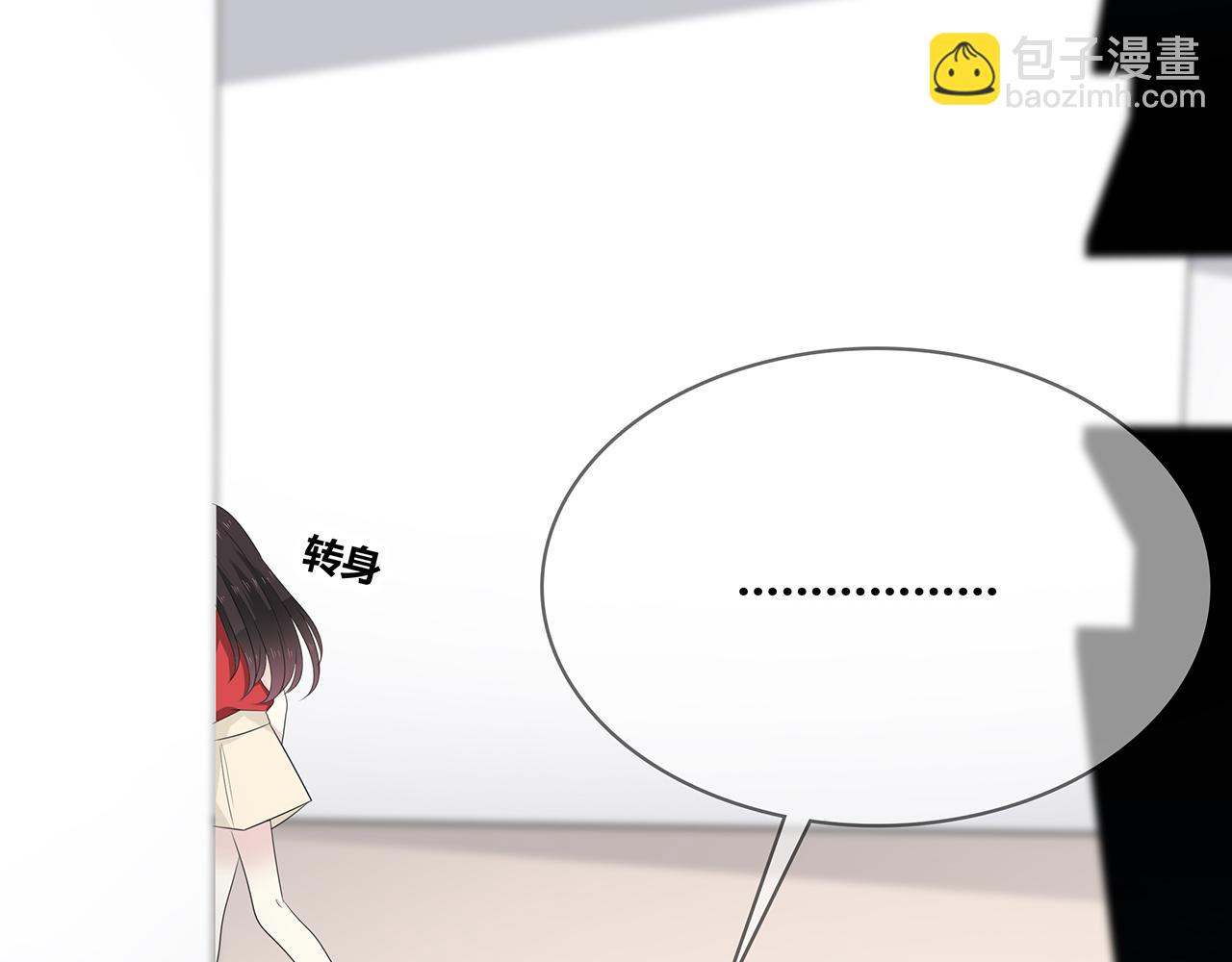 第92话 纠结(1/3)-第98话