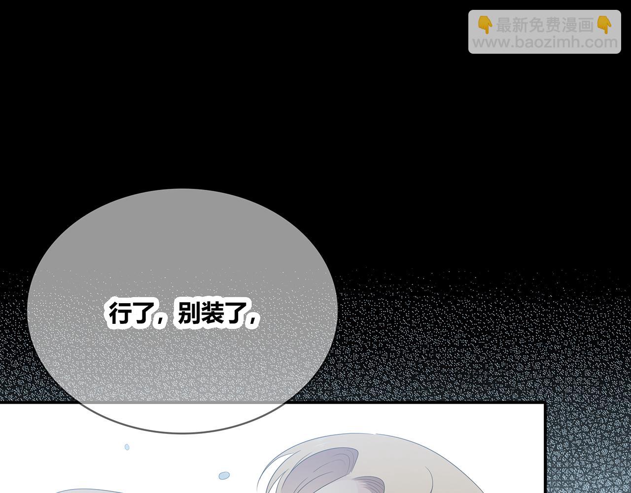 第92话 纠结(1/3)-第98话