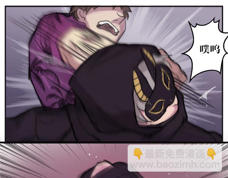 第2话 基因变种力量？(1/2)-第2话