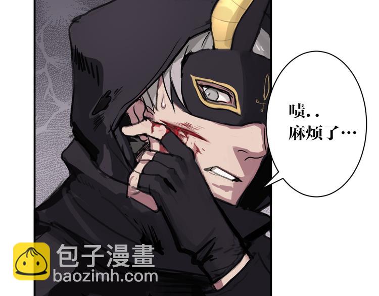 第2话 基因变种力量？(1/2)-第2话