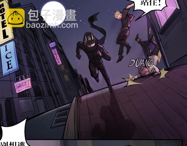 第2话 基因变种力量？(1/2)-第2话