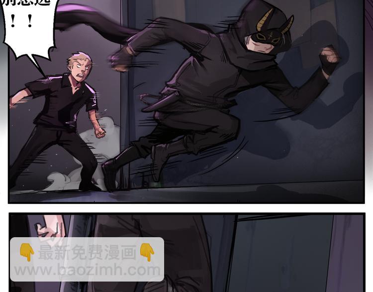 第2话 基因变种力量？(1/2)-第2话