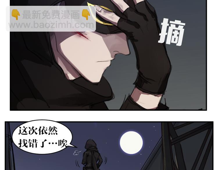 第2话 基因变种力量？(1/2)-第2话