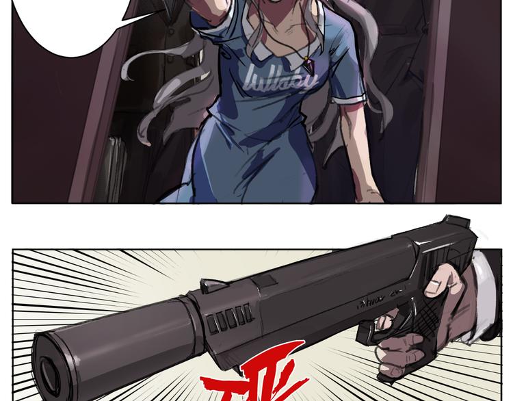 第2话 基因变种力量？(1/2)-第2话