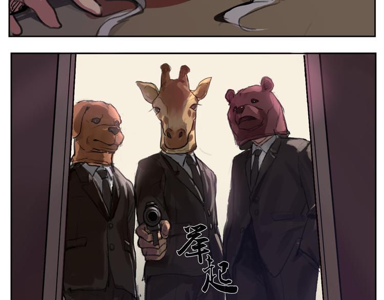 第2话 基因变种力量？(1/2)-第2话