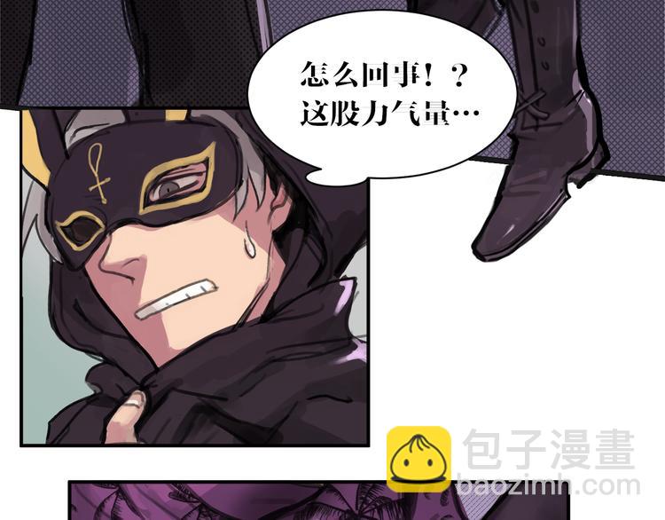 第2话 基因变种力量？(1/2)-第2话