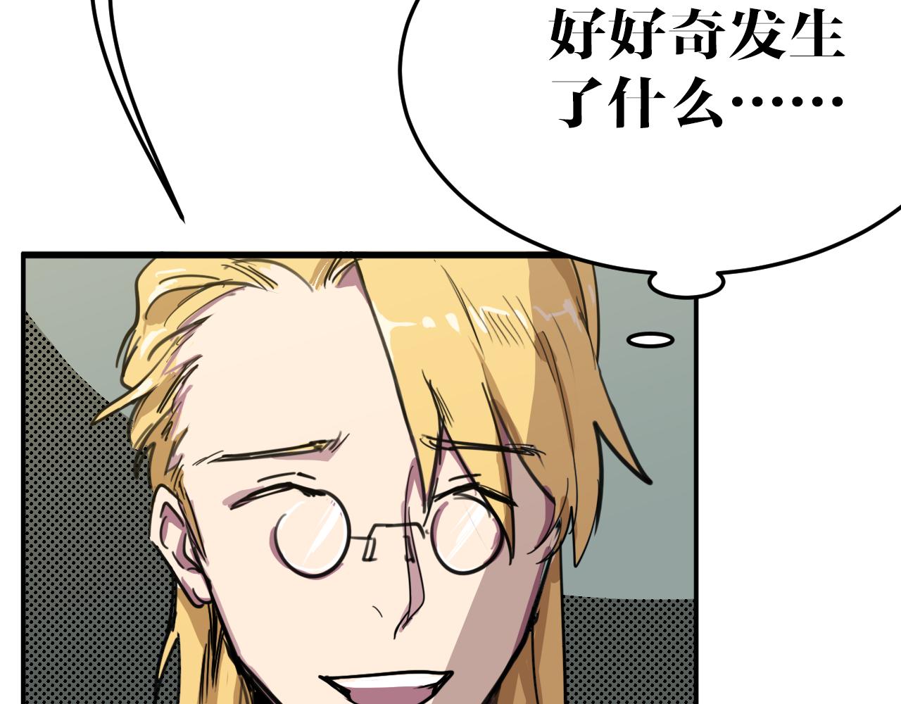 第12话 成为伙伴(1/2)-第12话