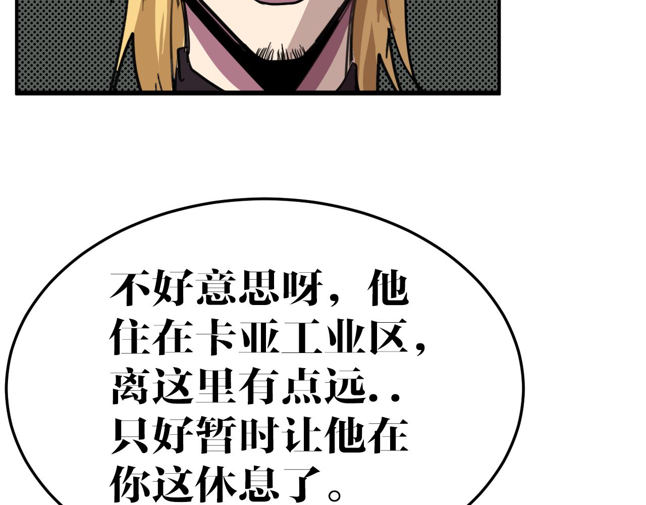 第12话 成为伙伴(1/2)-第12话