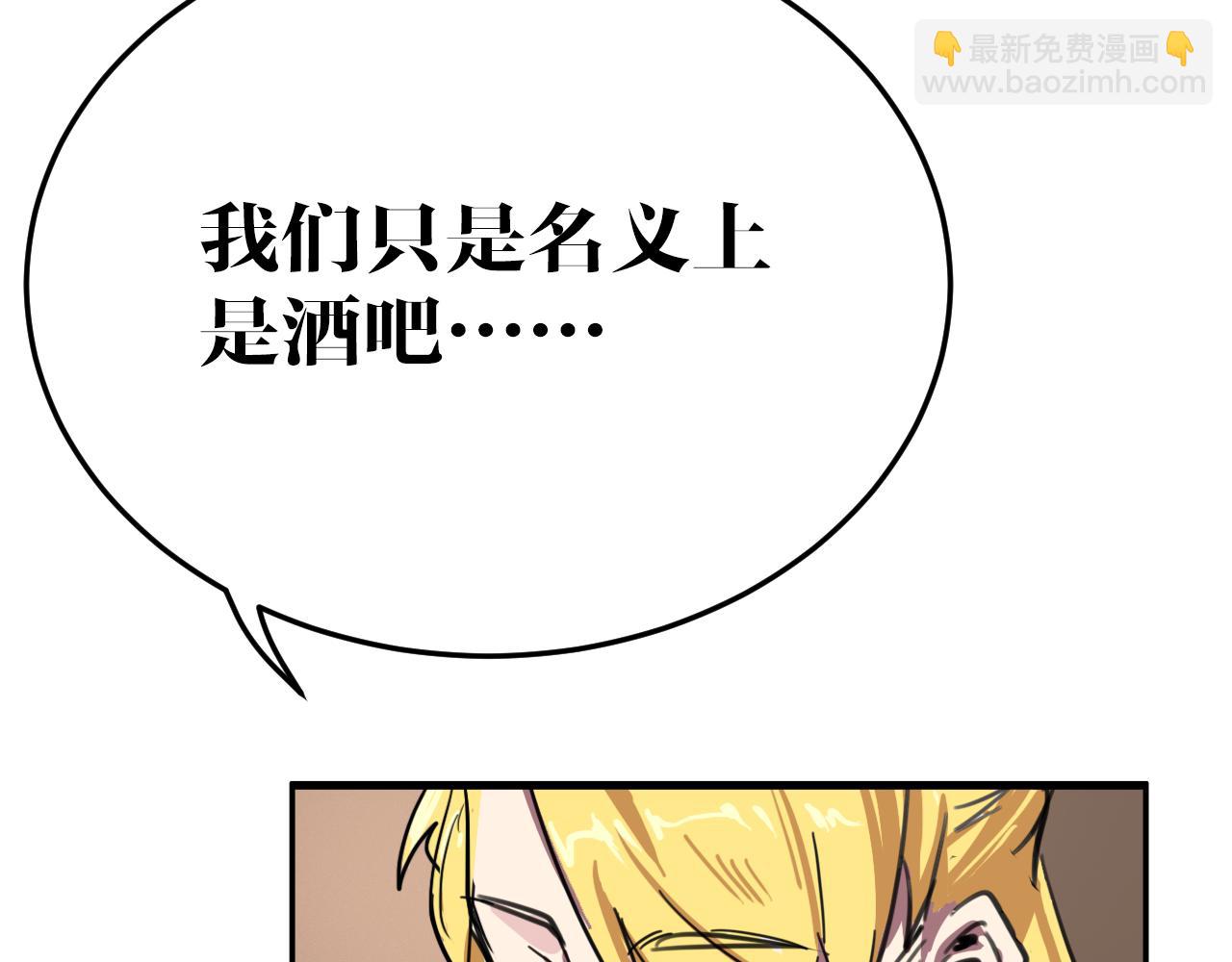 第12话 成为伙伴(1/2)-第12话