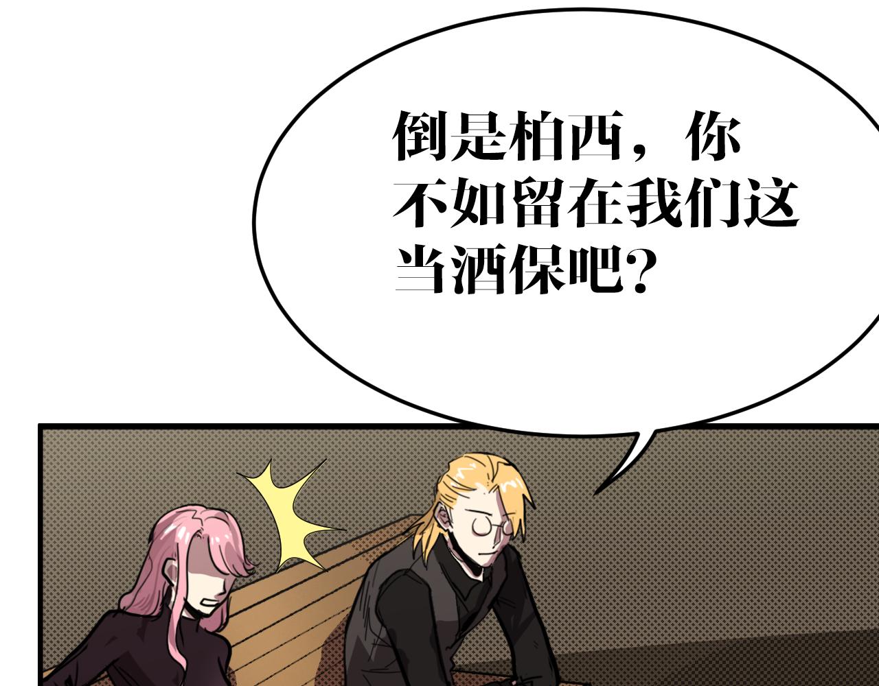 第12话 成为伙伴(1/2)-第12话