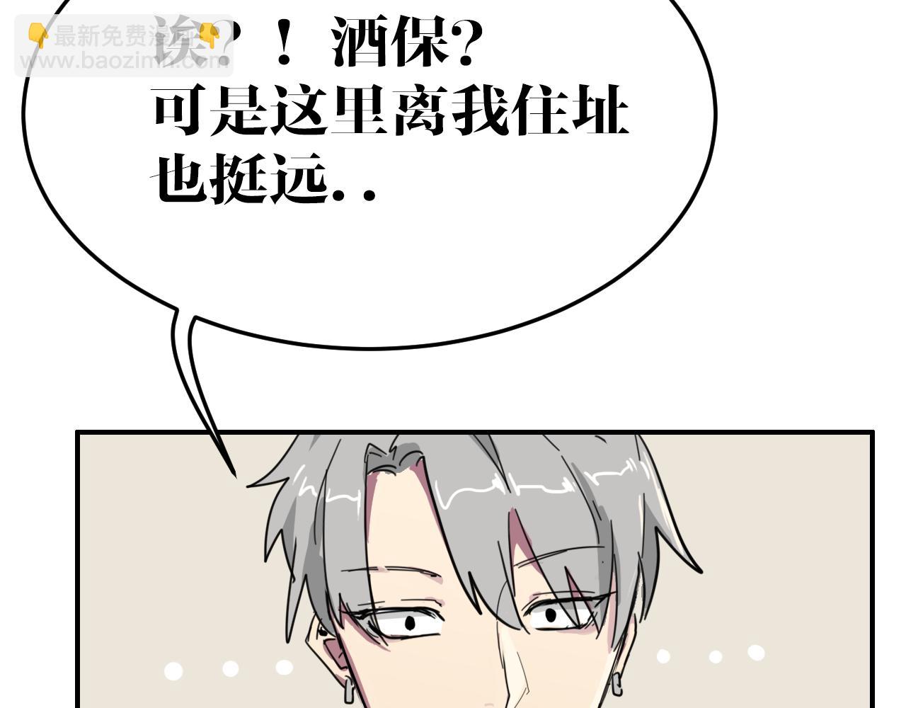 第12话 成为伙伴(1/2)-第12话