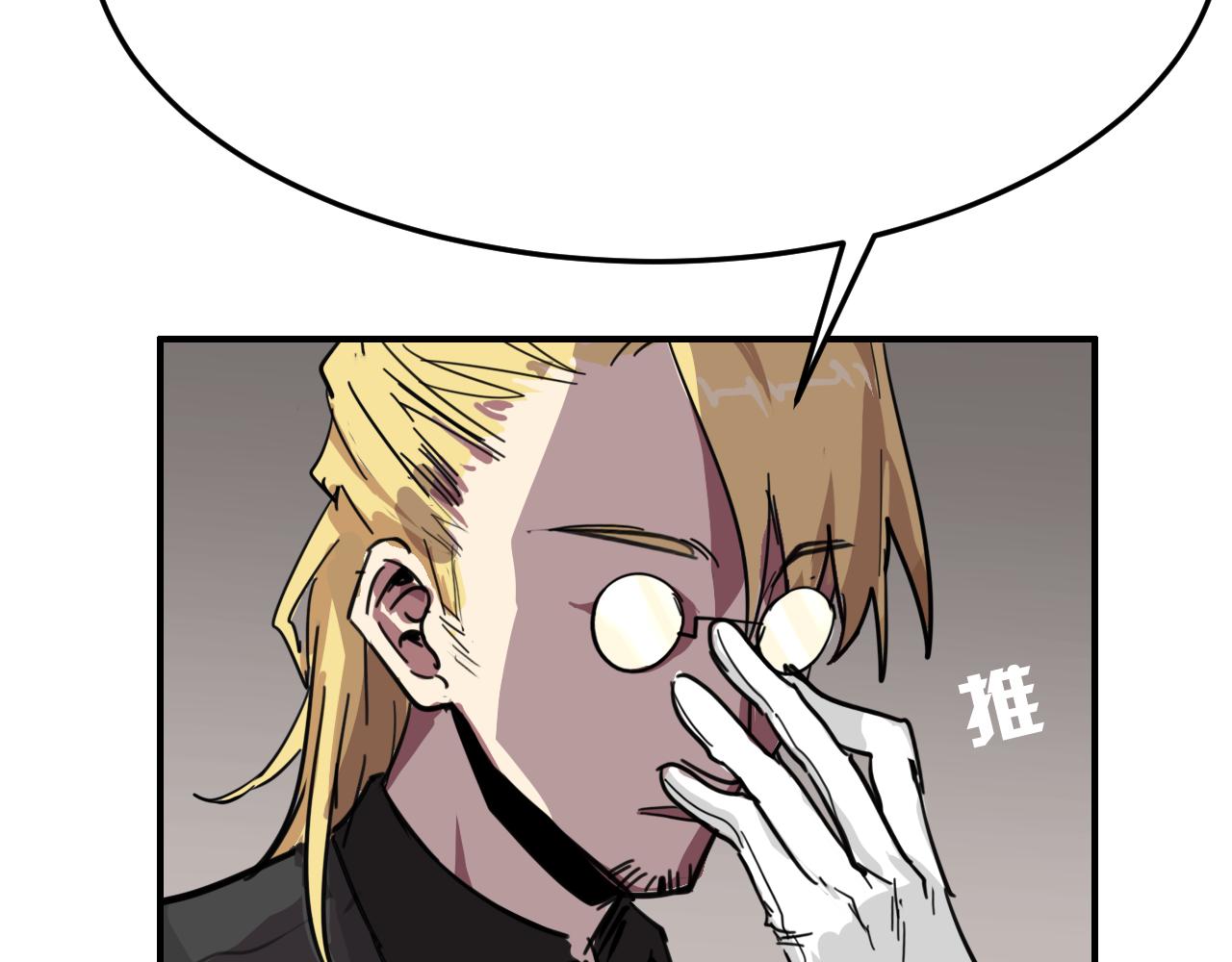 第12话 成为伙伴(1/2)-第12话