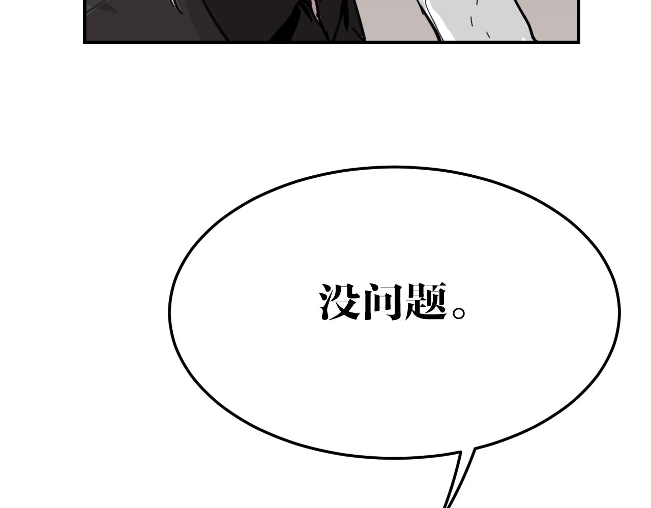 第12话 成为伙伴(1/2)-第12话