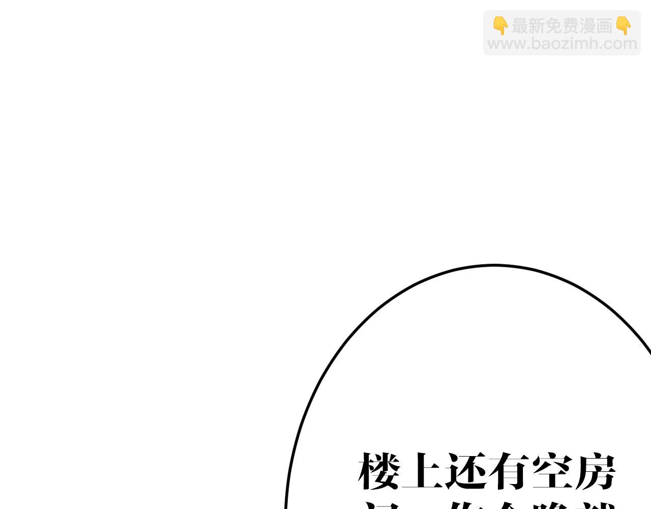 第12话 成为伙伴(1/2)-第12话