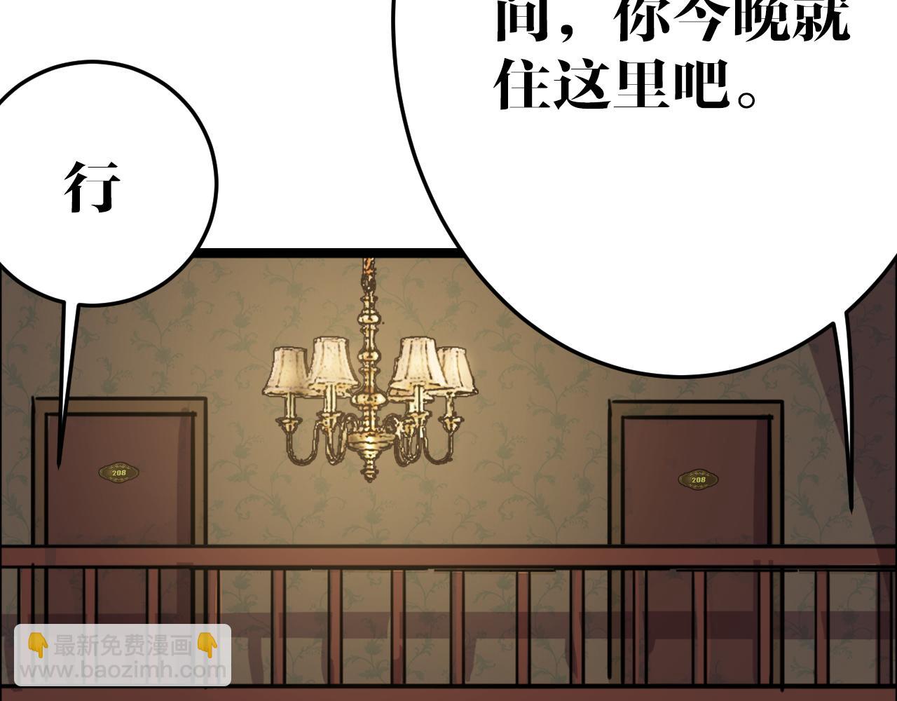 第12话 成为伙伴(1/2)-第12话