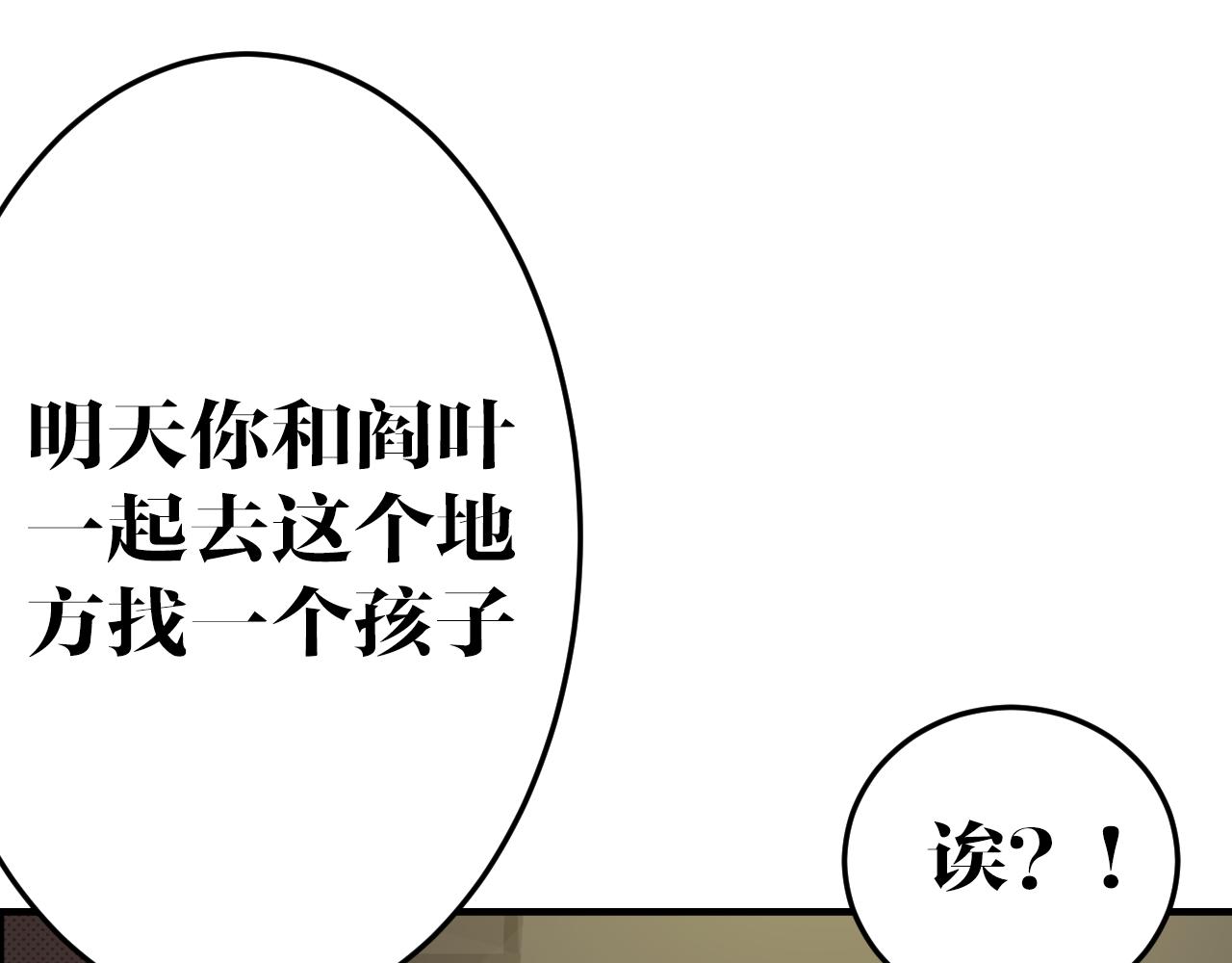 第12话 成为伙伴(1/2)-第12话