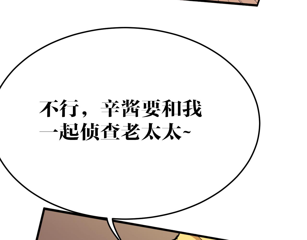 第12话 成为伙伴(1/2)-第12话