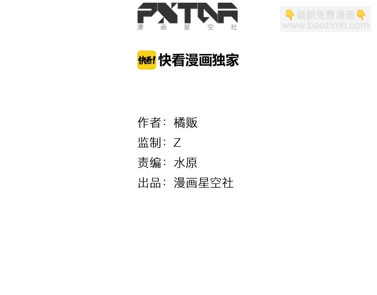 第12话 成为伙伴(1/2)-第12话