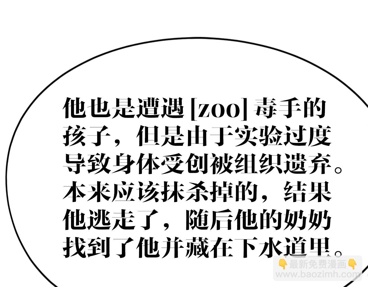 第12话 成为伙伴(1/2)-第12话