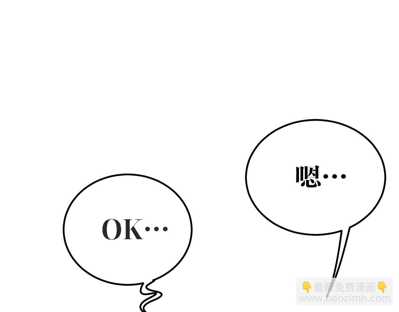 第12话 成为伙伴(1/2)-第12话