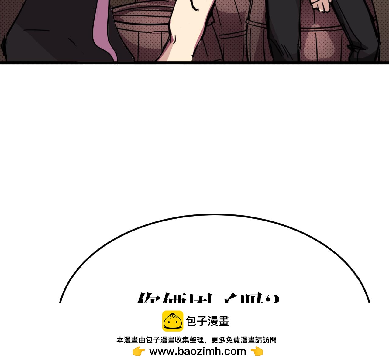 第12话 成为伙伴(1/2)-第12话