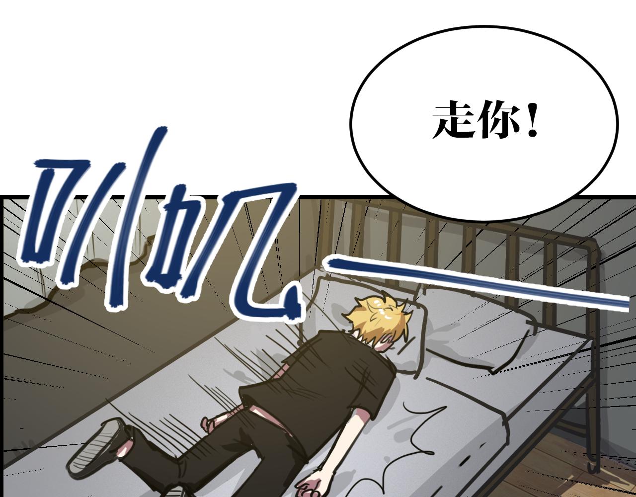 第12话 成为伙伴(1/2)-第12话