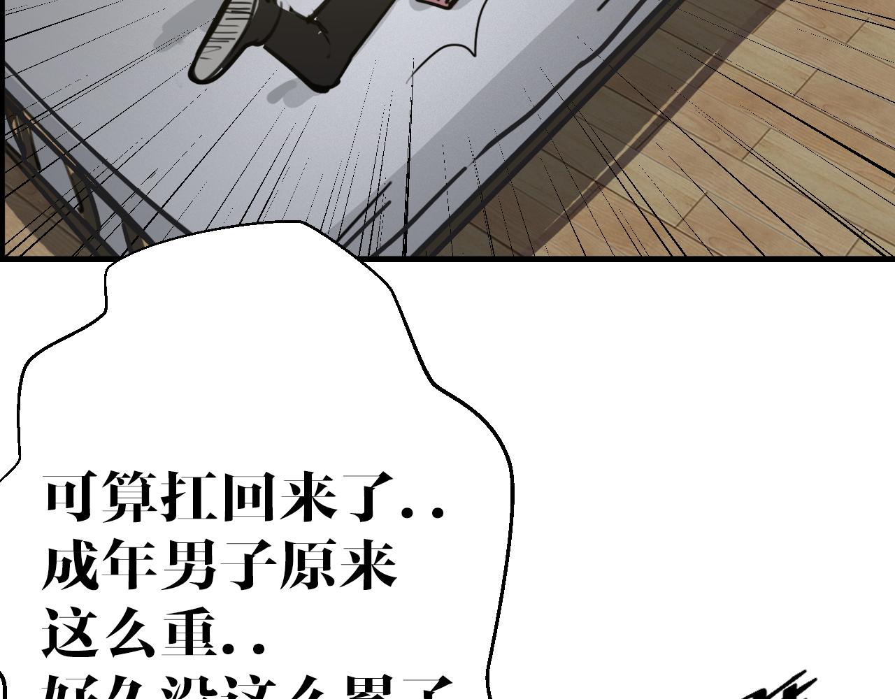 第12话 成为伙伴(1/2)-第12话