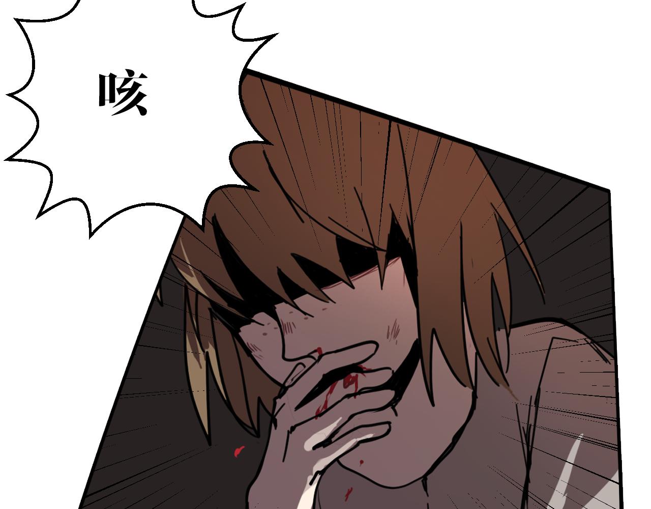 第14话 另一个基因变异者(1/2)-第14话