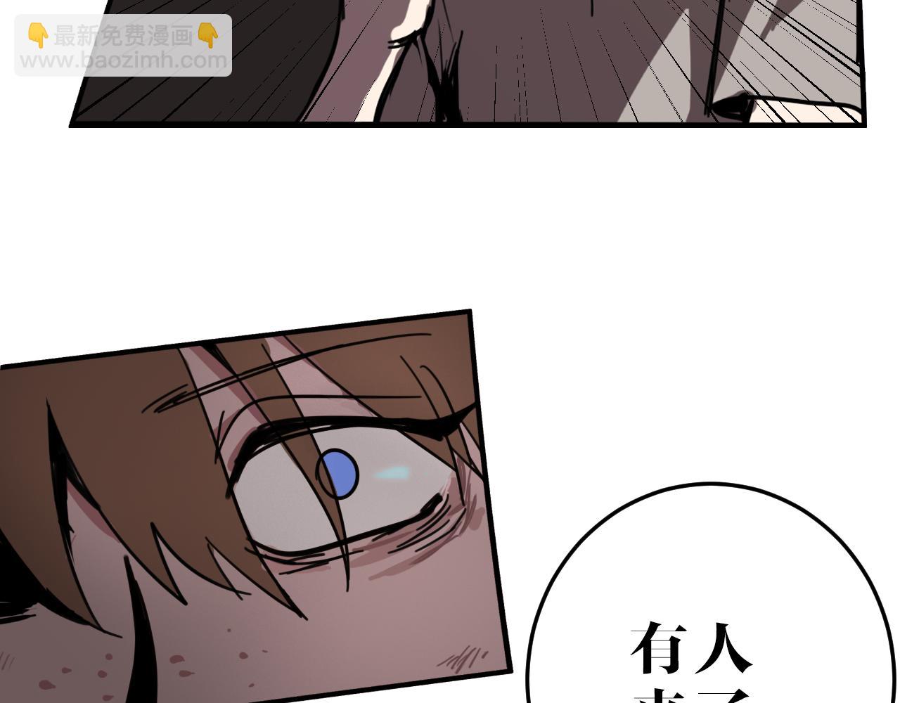 第14话 另一个基因变异者(1/2)-第14话