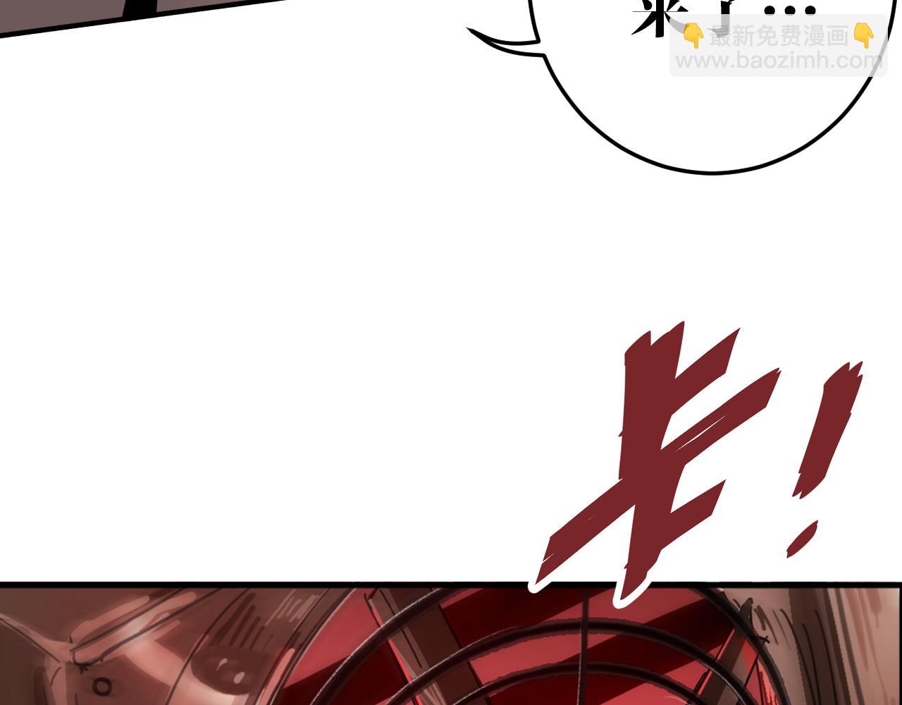 第14话 另一个基因变异者(1/2)-第14话