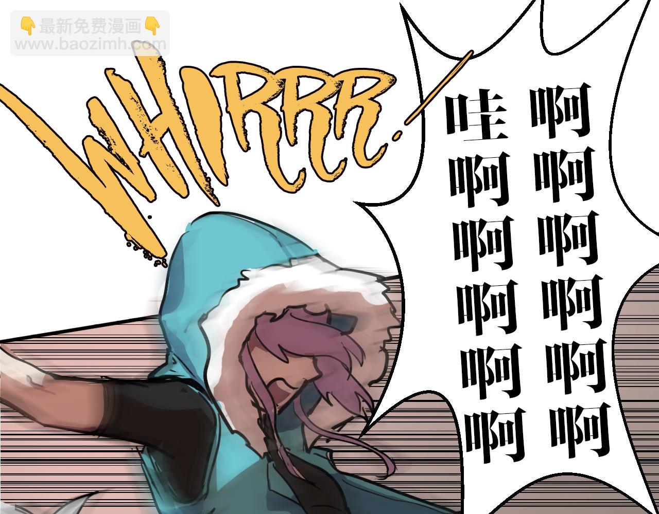 第14话 另一个基因变异者(1/2)-第14话