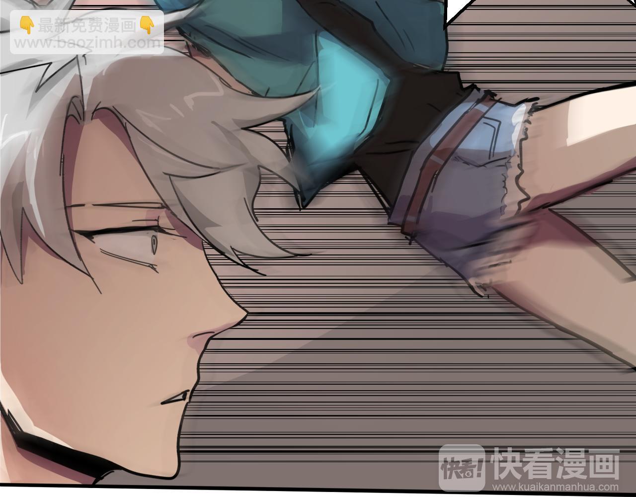 第14话 另一个基因变异者(1/2)-第14话