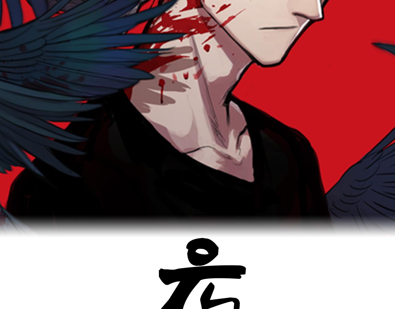 第14话 另一个基因变异者(1/2)-第14话