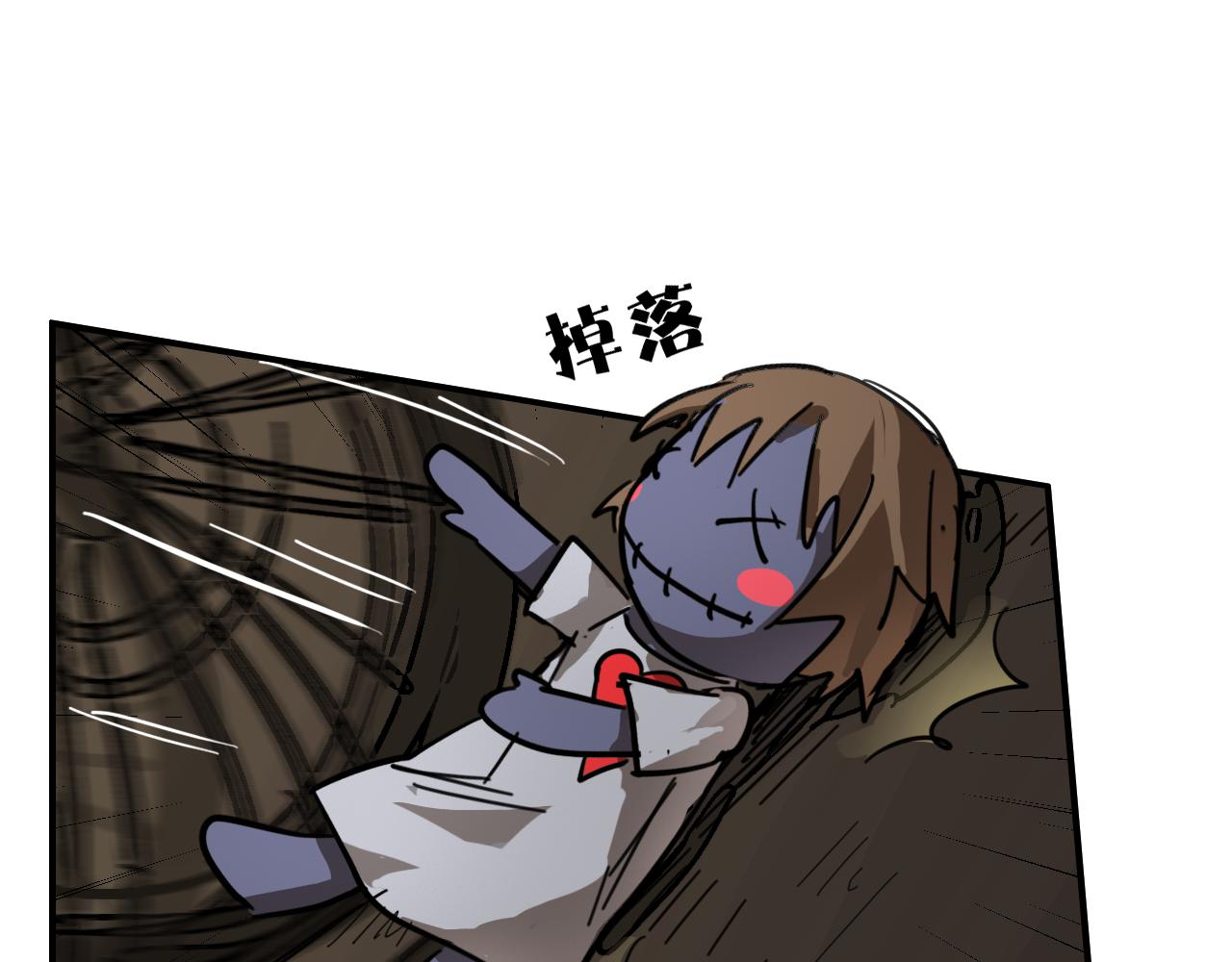 第14话 另一个基因变异者(1/2)-第14话