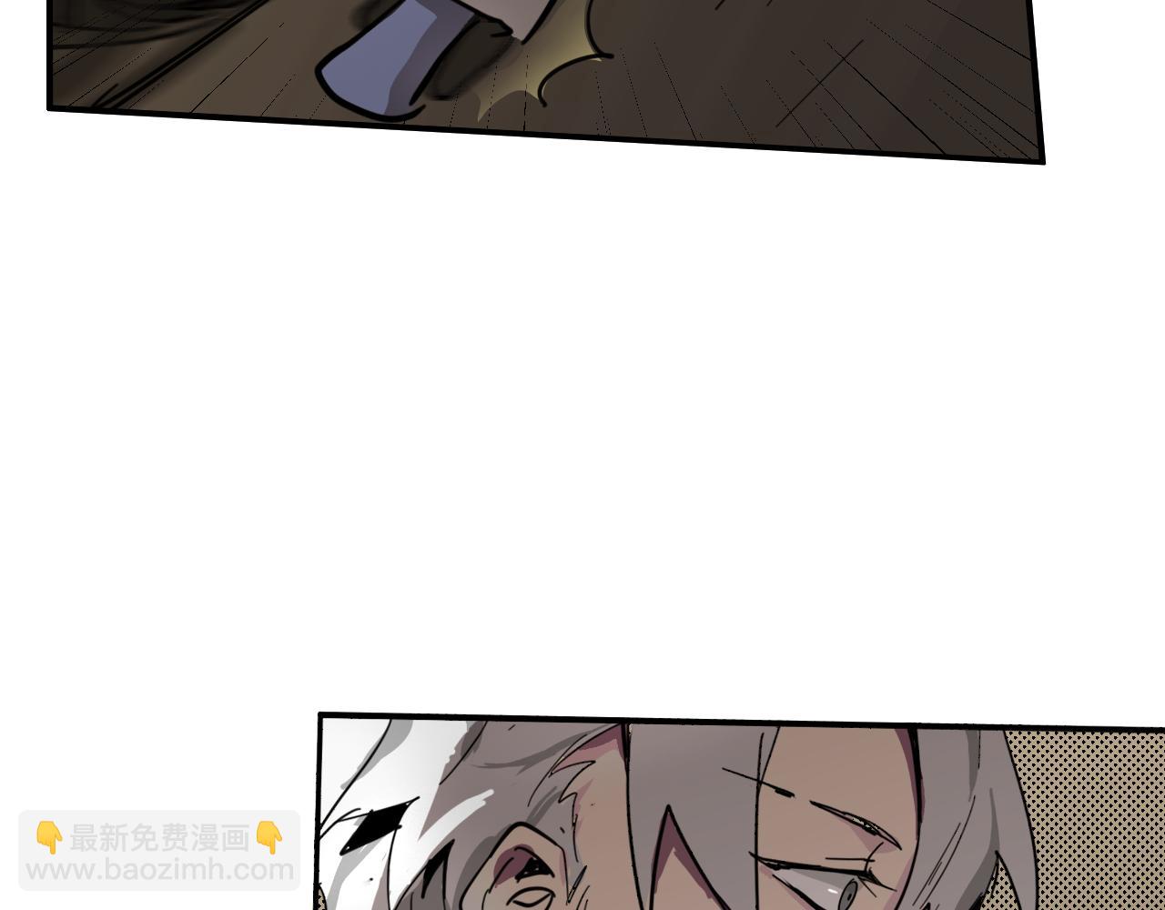 第14话 另一个基因变异者(1/2)-第14话