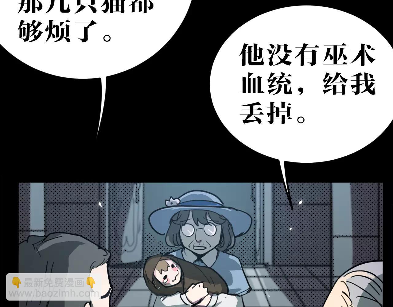 第16话 擦肩而过！(1/2)-第16话