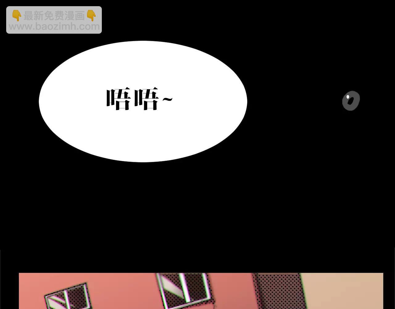 第16话 擦肩而过！(1/2)-第16话