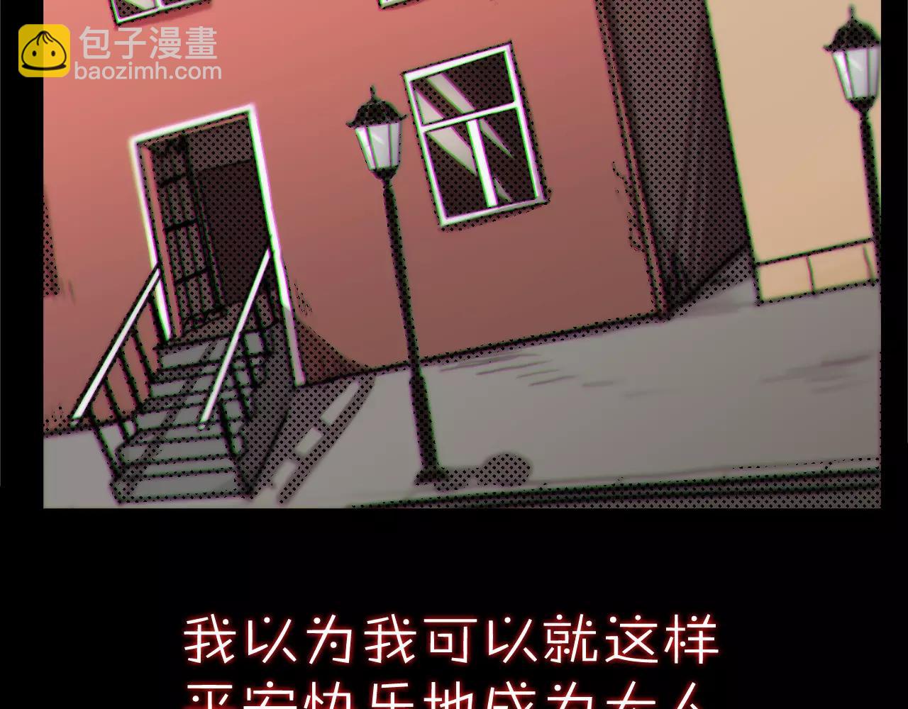 第16话 擦肩而过！(1/2)-第16话