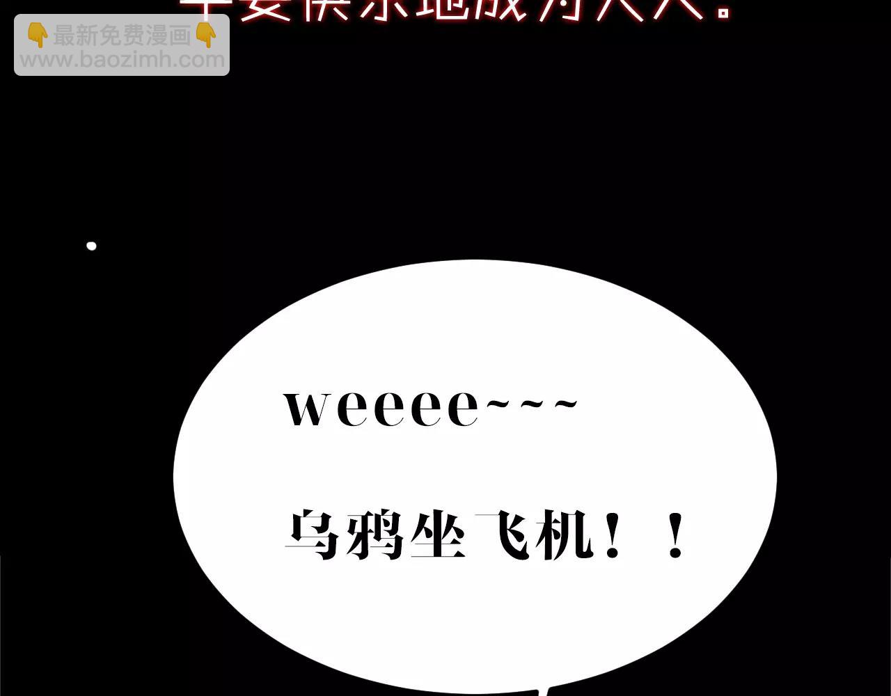 第16话 擦肩而过！(1/2)-第16话