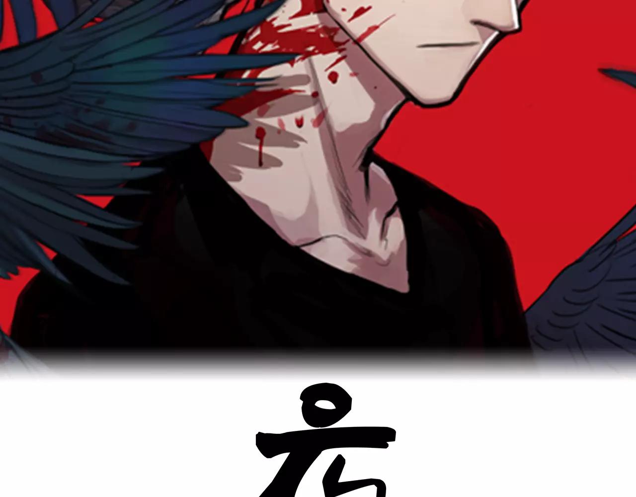 第16话 擦肩而过！(1/2)-第16话