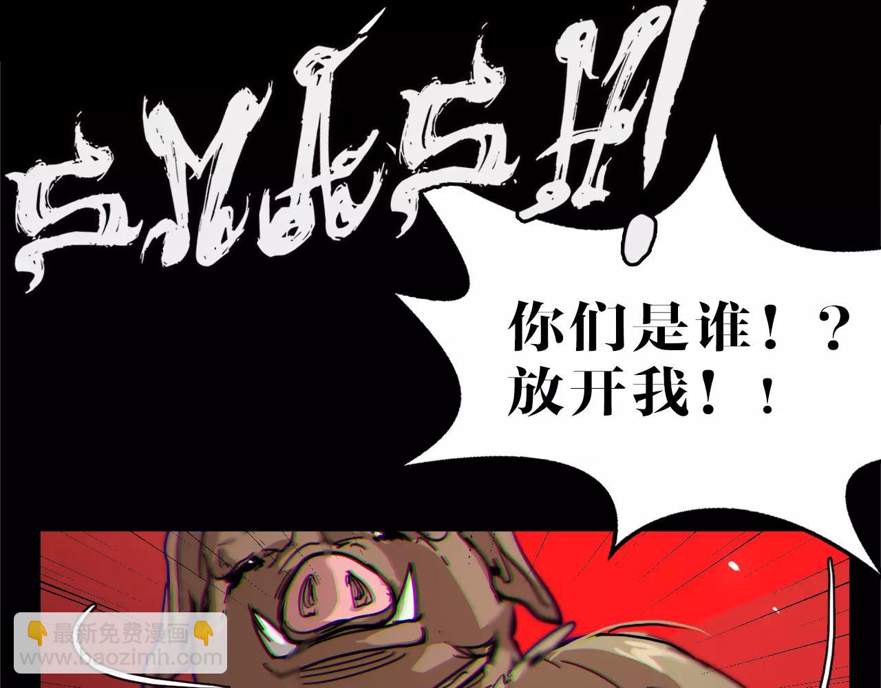 第16话 擦肩而过！(1/2)-第16话