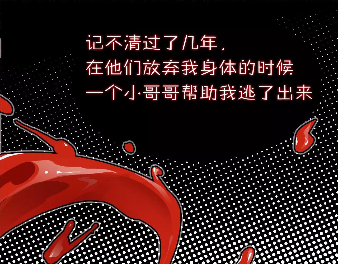 第16话 擦肩而过！(1/2)-第16话