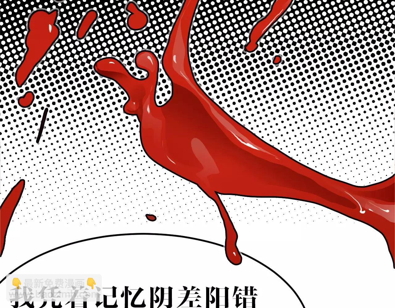 第16话 擦肩而过！(1/2)-第16话