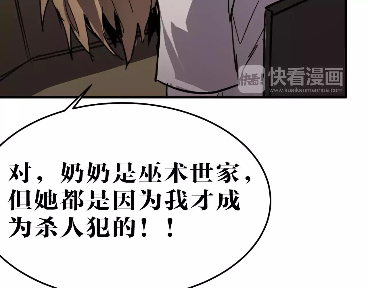 第16话 擦肩而过！(1/2)-第16话