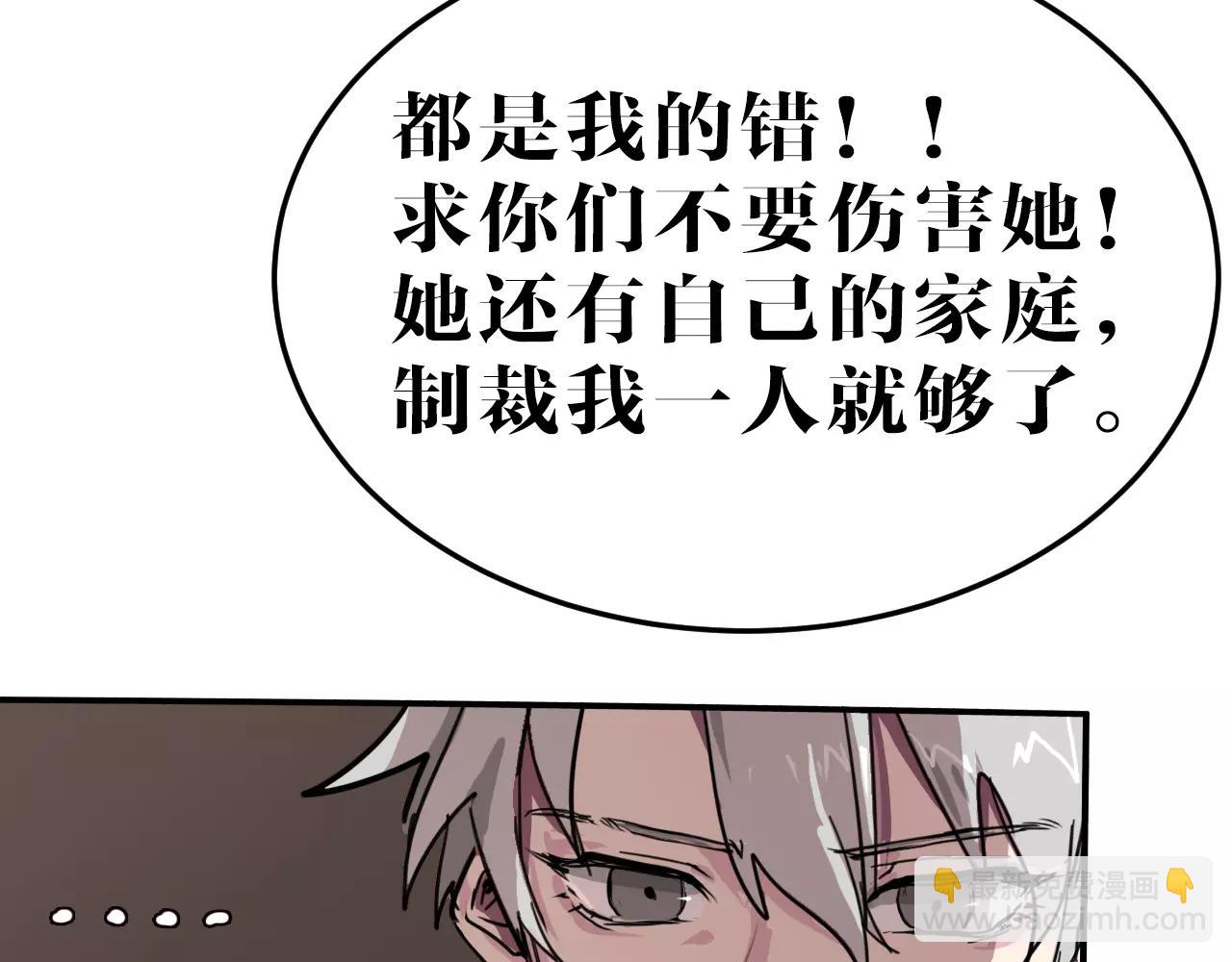 第16话 擦肩而过！(1/2)-第16话