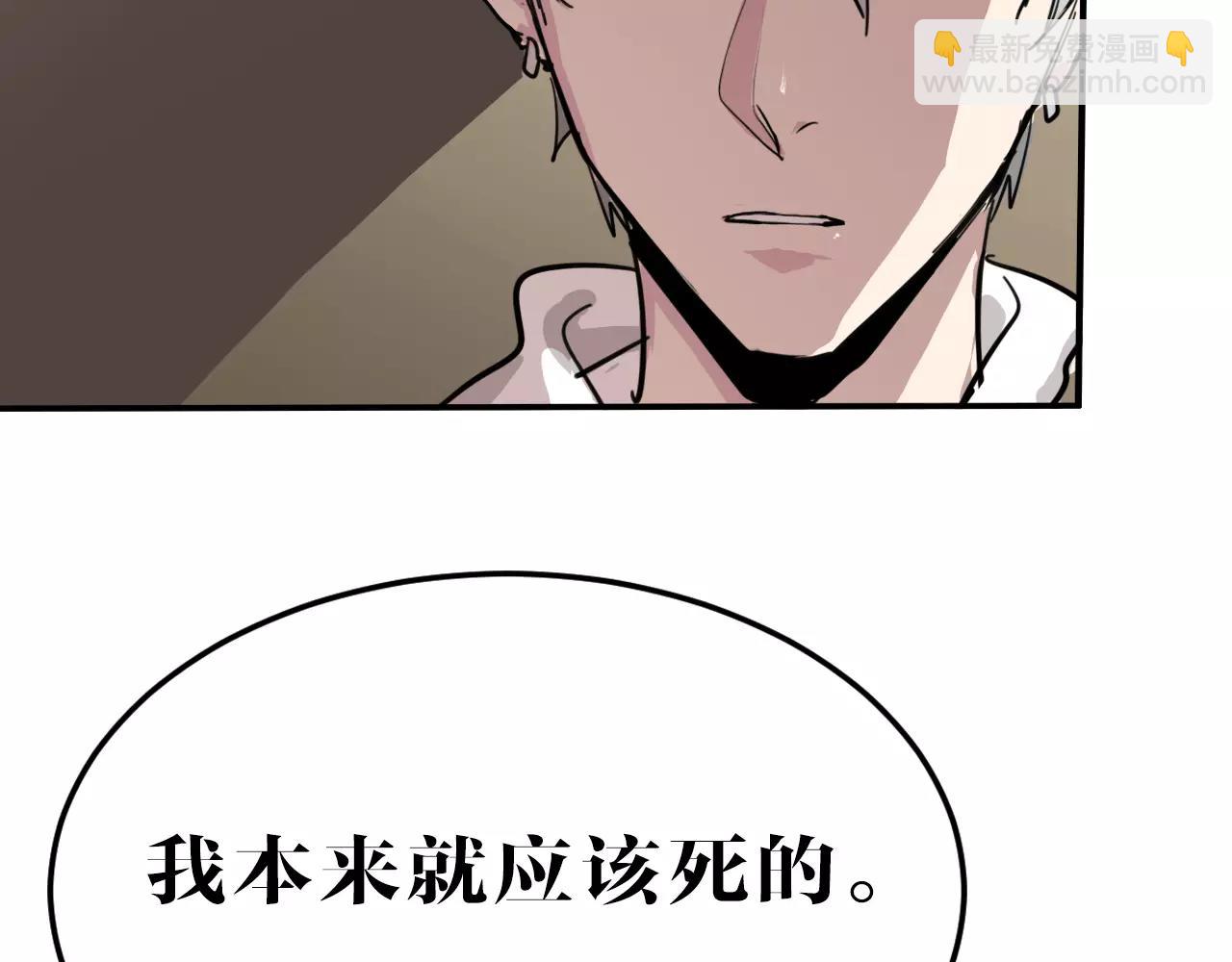 第16话 擦肩而过！(1/2)-第16话