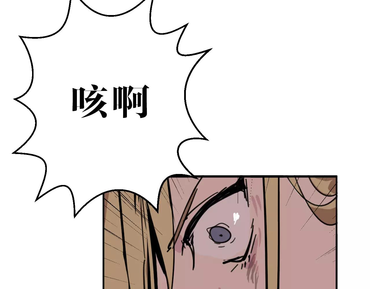 第16话 擦肩而过！(1/2)-第16话