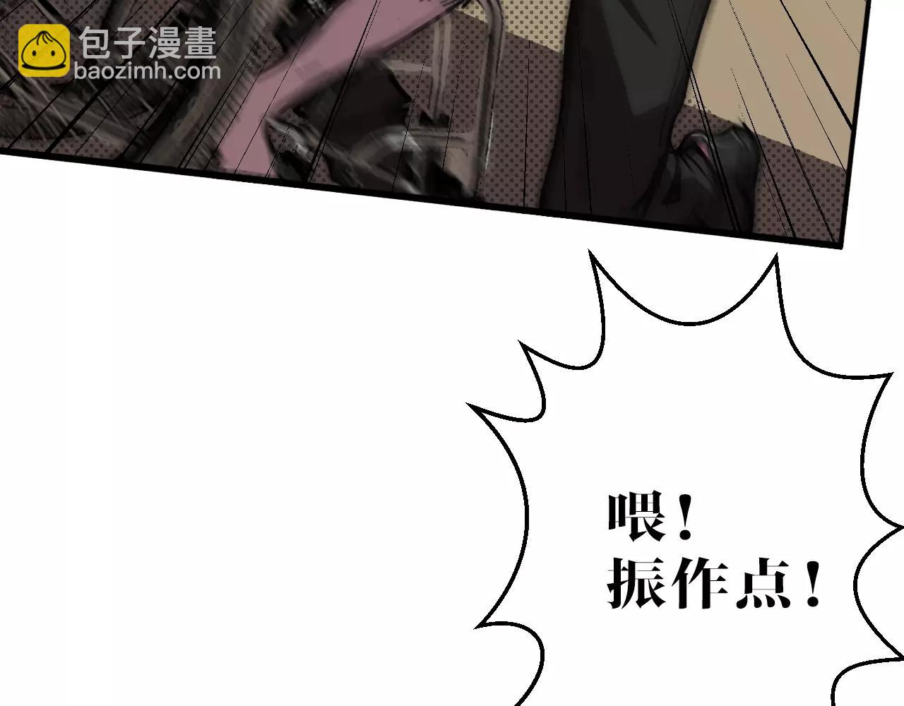 第16话 擦肩而过！(1/2)-第16话