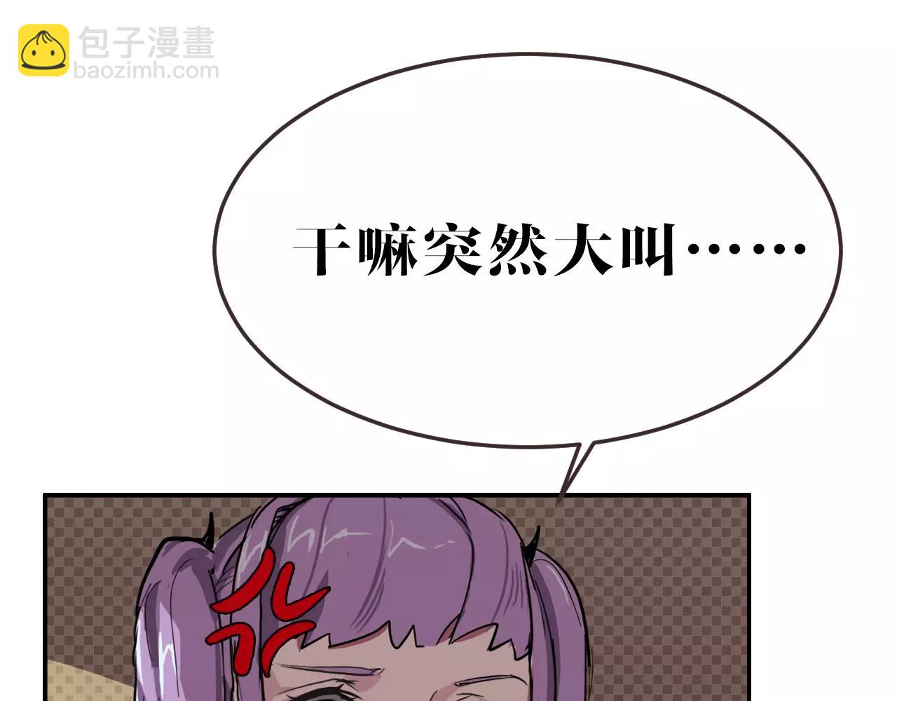 第16话 擦肩而过！(1/2)-第16话